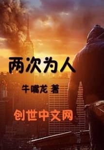 叶国之战