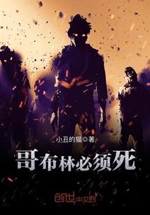 魔女不为妃