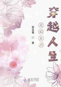 重生之人间如梦