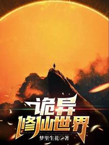 情姿公主成凤记