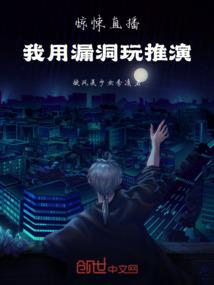 极道升级系统