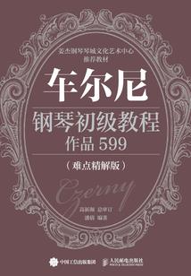 风起踏歌行