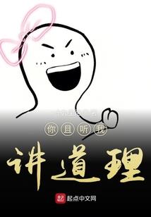 席间