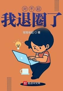 异世九瓣青莲剑