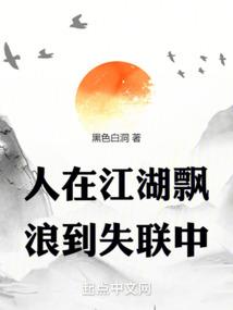 逆起风云