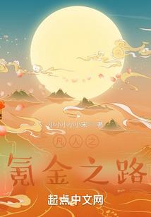 不一样起源