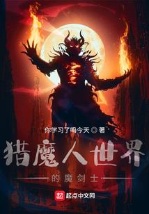 误闯秦朝的异能人