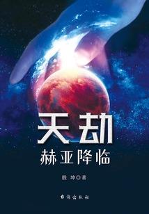 东皇的幻想物语