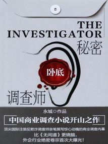 离仙志