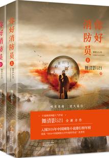 金岩玉心灵随笔录