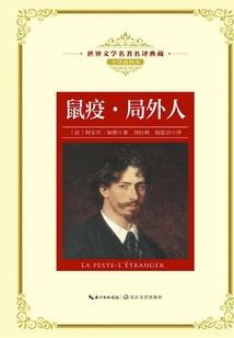 星斗罗多神一体
