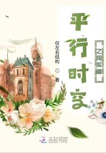 异界龙组