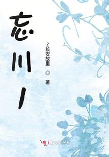 请你无恙