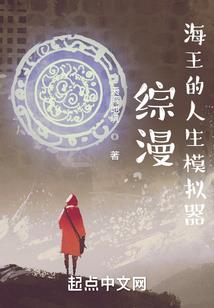 爱情来了请站稳