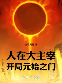 玄武裂天
