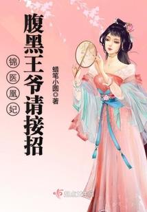 落幕曲