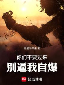 绝地歌行