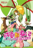 醉梦一生青春债