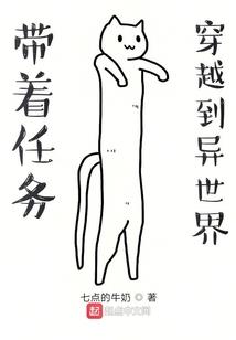 重生西游利欧路