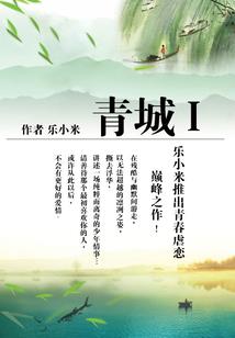刀锻繁梦