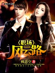 俏皮皇后会读心