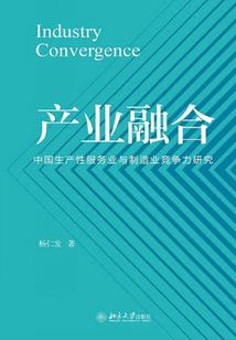 不老梧桐树陈奶盖版