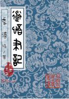魔魂破天