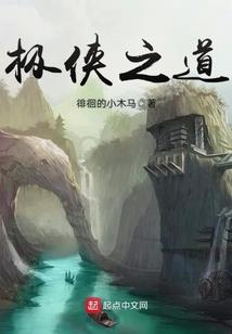 大梦帝国