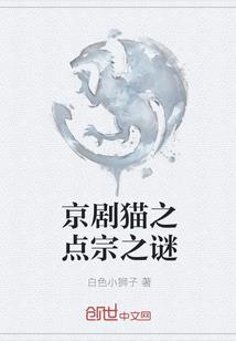 误嫁霸道男神