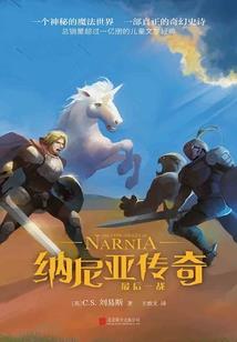冷视天下