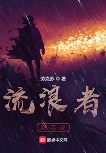 爱