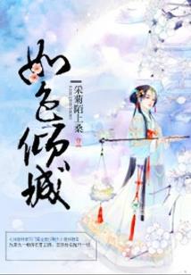 盛世尊王