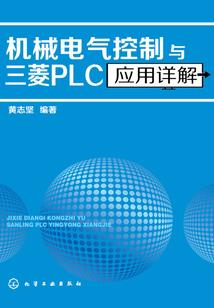 来自火影