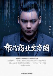 《不可思议的学院》