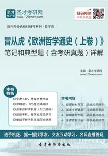 魔法少爷的秘爱