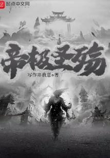 重生之姜暖
