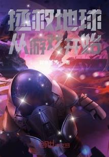 穿越之女王不好惹