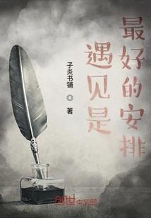 花堕微光：异瞳魔法师
