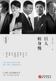 你好，我的未婚夫(合作)