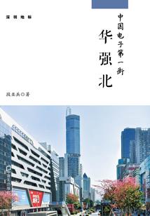 最强弃材