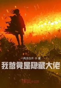 你的笑颜，我的信念