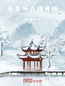 快穿：黑化男神养成中
