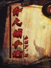 星空之证