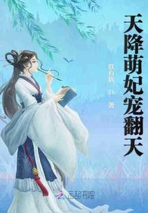 长生武道，我的娘子非活人
