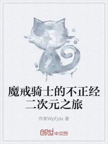 龙引之泪