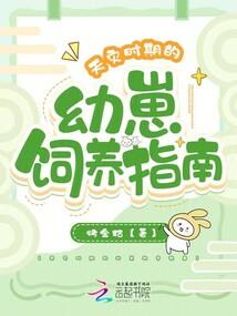 穿越侠