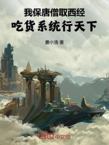凰权在上