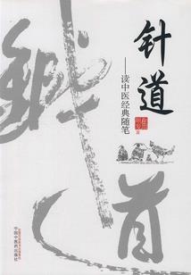 谁家女儿娇