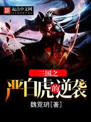 渡江珠联传