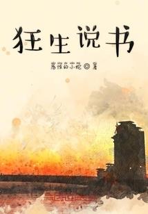倾城王妃是特工